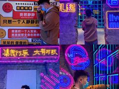 -青云市集