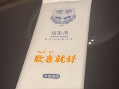 -闽和南(深圳万象城店)