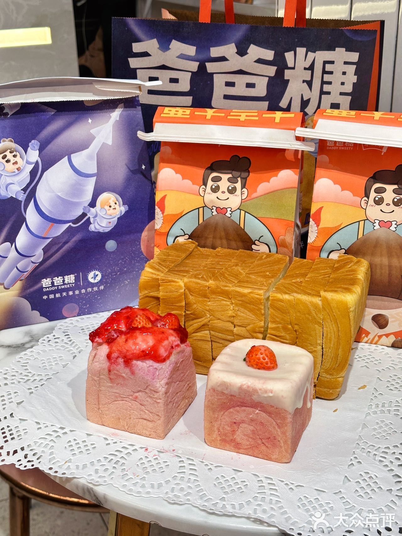 一口沦陷！草莓🍓新品太绝了！