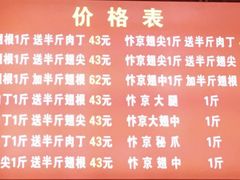 -阿捡忭京炸鸡(韭菜园总店)