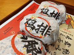 -华莱士·全鸡汉堡(宝岗店)
