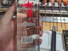 -明洞串城·烧烤·延边朝鲜族烧烤串专门店(景田店)