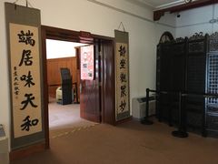 -静园(和平区)