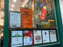 -麦文记面家(佐敦店)