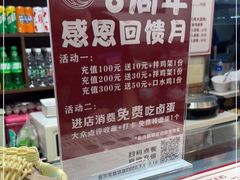 -陇尚人家中国蘭州牛肉面(高新万达店)