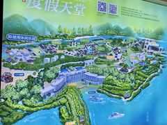 -天目湖涵田度假村