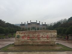 -南京市江宁方山