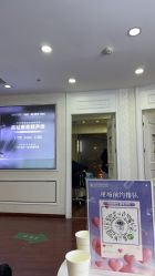 -武汉五洲整形外科医院