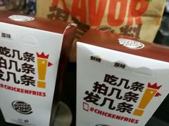 -汉堡王(上海118广场店)