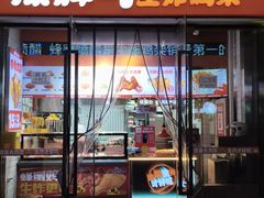 -爆脾气生炸鸡架(通州万达店)