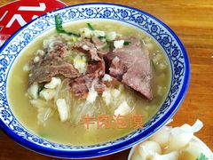 -兴盛楼泡馍馆(华城店)