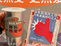 -炖物24章·顺时轻养茶(黄龙店)