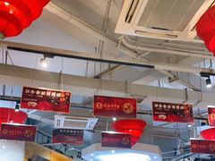 -袁记串串香(川师店)