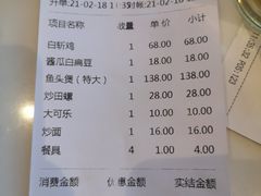 -壹只菜·崇明本地特色菜(崇明南门店)