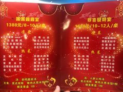 -7号院家宴.烧鸽子(门头沟店)