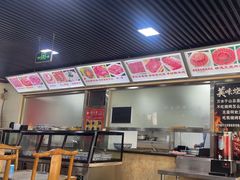 -马记伊源斋涮肉·清真菜(百子湾店)