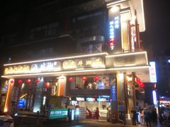 -八碗湘长沙市井菜(坡子街店)