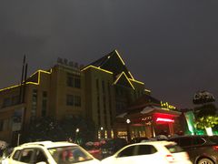 -咸宁温泉谷大酒店