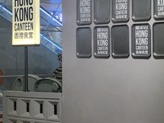 -留半山·香港食堂(啦啦宝都店)