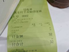 -喜乐村芋泥脑袋家族(三里屯店)