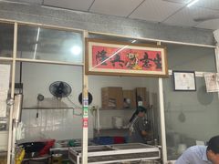 -常德津市牛肉粉(兴南大道店)