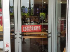门面-肯德基(彩云城店)