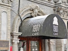 -1901 Cafe(西四店)