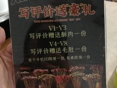 -小郡肝火锅串串香(万达总店)