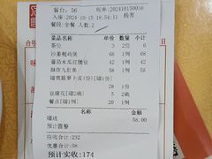 -鹏城人家海鲜酒家·23年老字号(较场尾店)