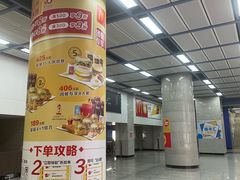 -麦当劳(广州新港东路第二分店)