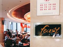 大堂-济南喜来登酒店-盛宴自助西餐厅·综合自助