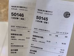 -桂桂茶(繁花中心店)