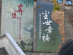 -镇江博物馆