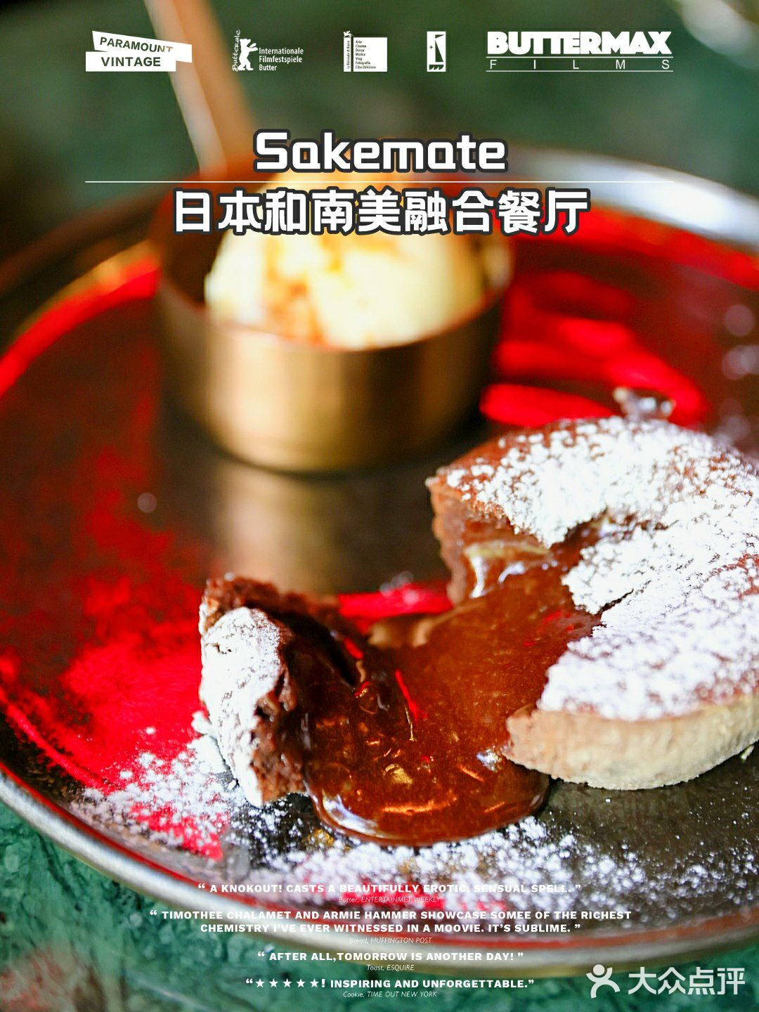 上海滩zui浪漫的地带get外滩新概念休闲餐厅