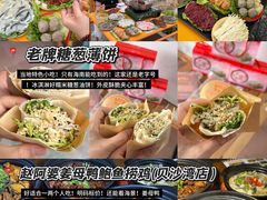 -青澳湾北回归线广场