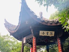 -杭州半山国家森林公园