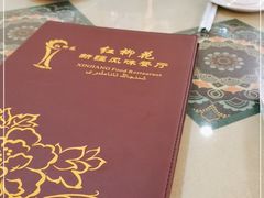 -新疆红柳花餐厅(新洲店)