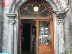 门面-1901 Cafe(西四店)