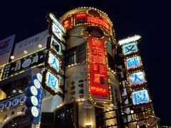 -横店广州街·香港街