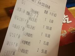 账单-霸王虾·麻辣小龙虾(清水河公园店)