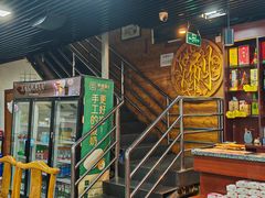 -马记伊源斋涮肉·清真菜(百子湾店)