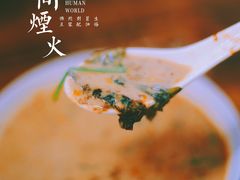 -云南大锅豆浆店