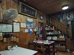 -南花桥羊肉馆老字号(乌镇店)