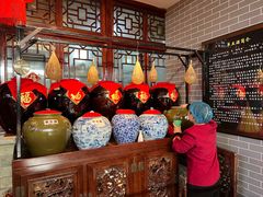 -皇家冰窖小院(什刹海店)