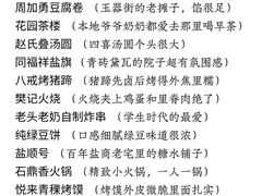 -大潮淮·淮扬菜(何园旗舰店)