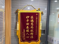 -上海仁爱医院口腔科 · 种植