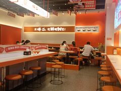 -拼二潮汕牛肉粿条(花城汇店)