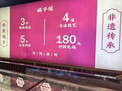 -鸽子侯·家宴·平价海鲜(市图书馆店)
