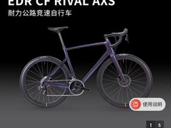 -迪卡侬(雨花店)