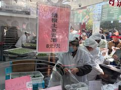 -沈大成(南京东路店)